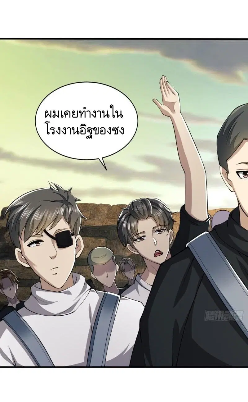หน้า 13 จาก 54