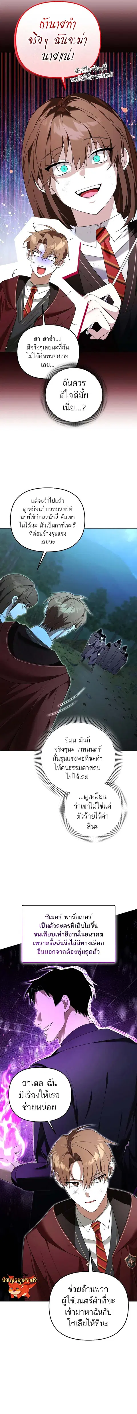 หน้า 9 จาก 16