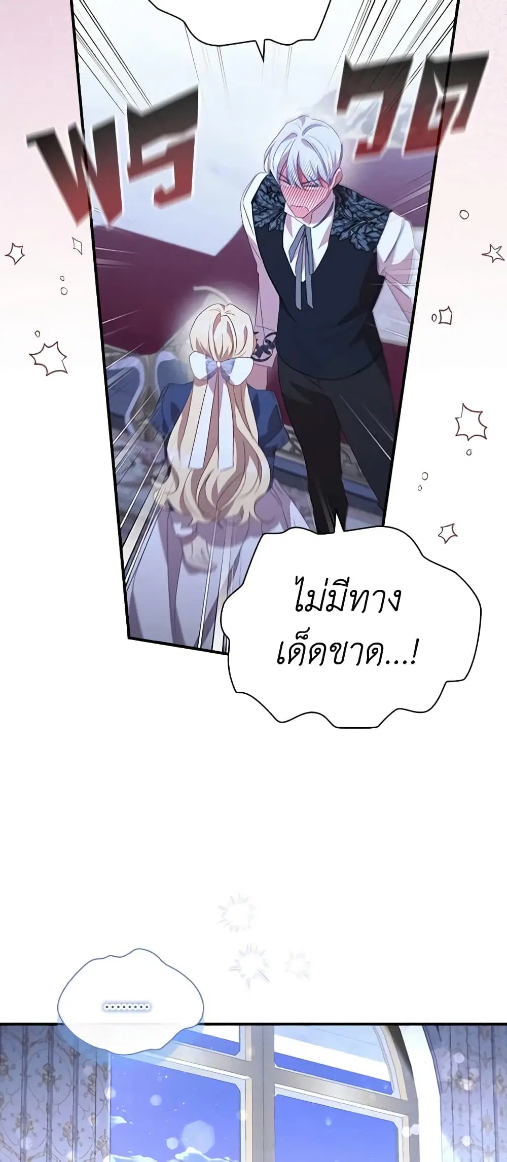 หน้า 10 จาก 49