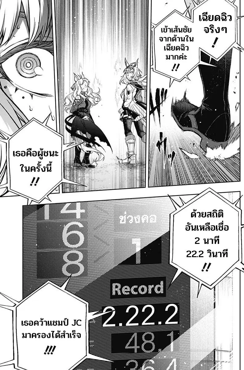 หน้า 13 จาก 16