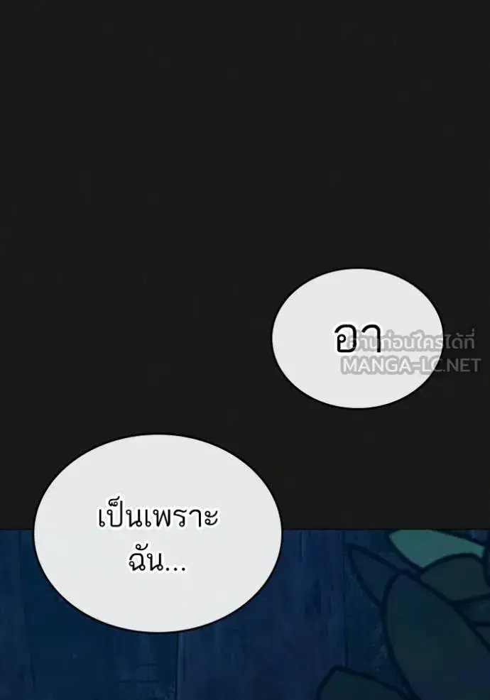 หน้า 158 จาก 217