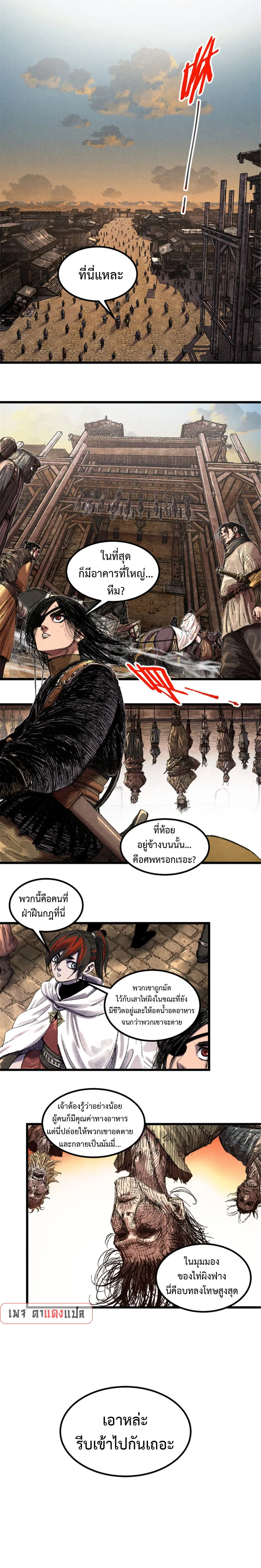 หน้า 7 จาก 13