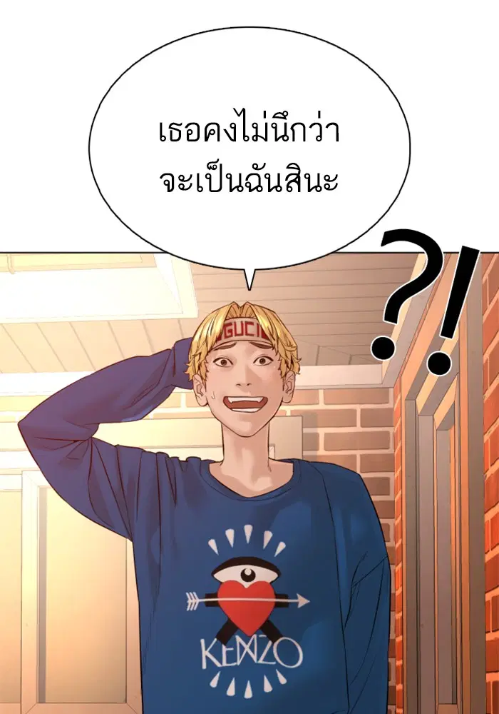 หน้า 97 จาก 142
