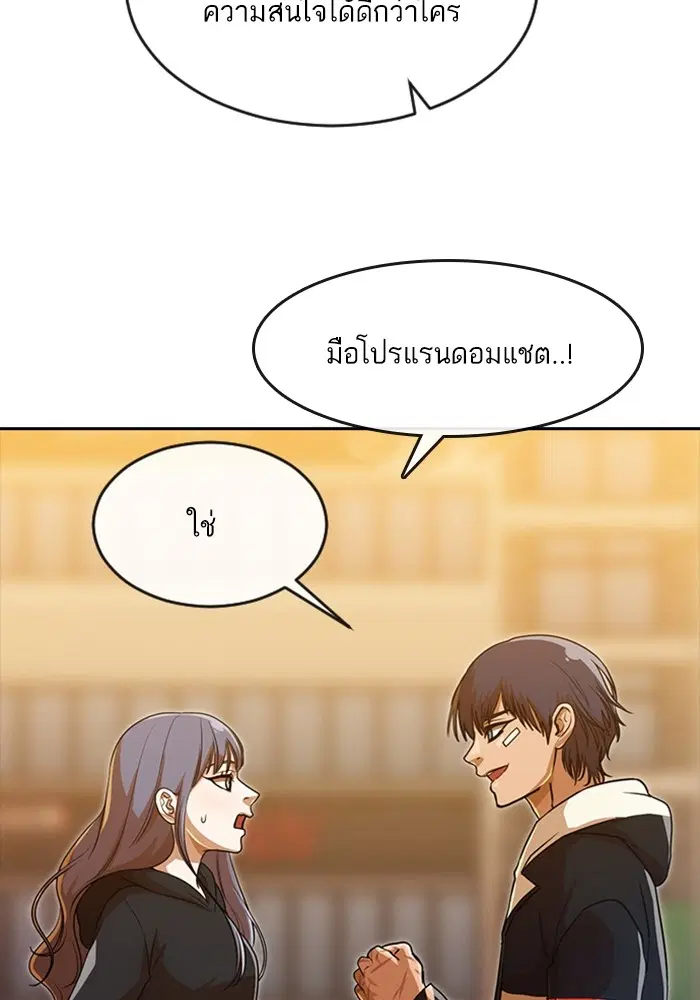หน้า 74 จาก 108