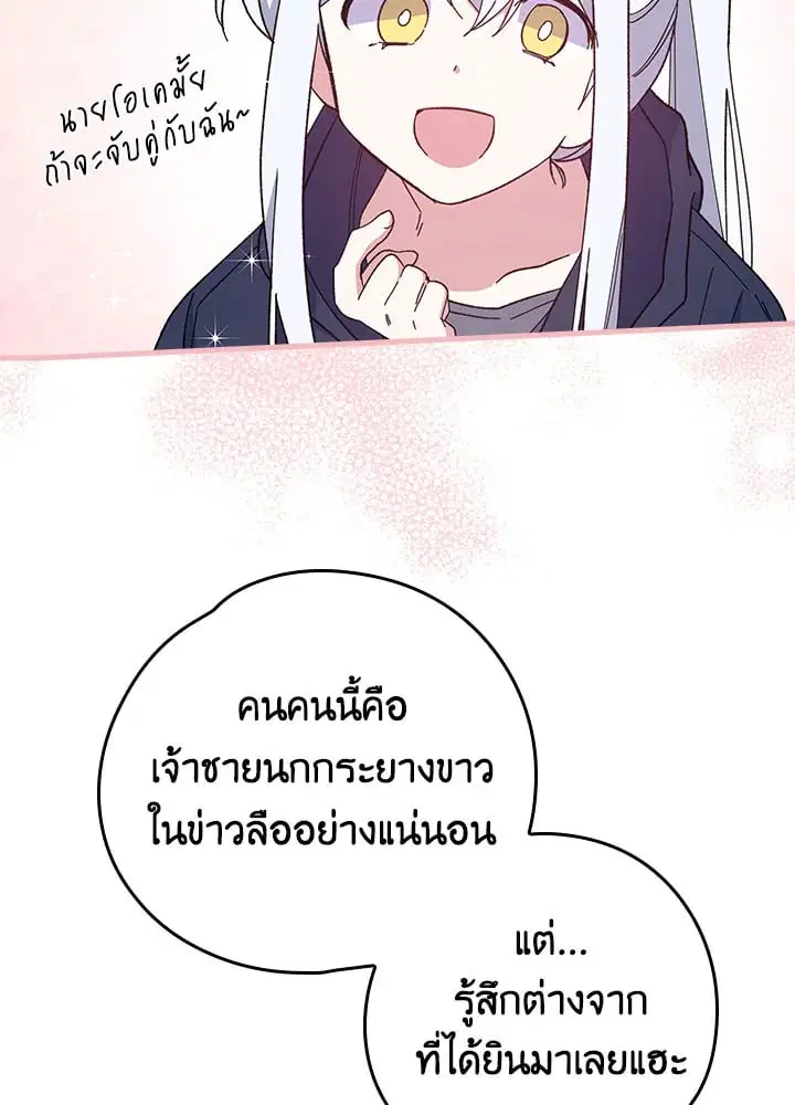 หน้า 63 จาก 74