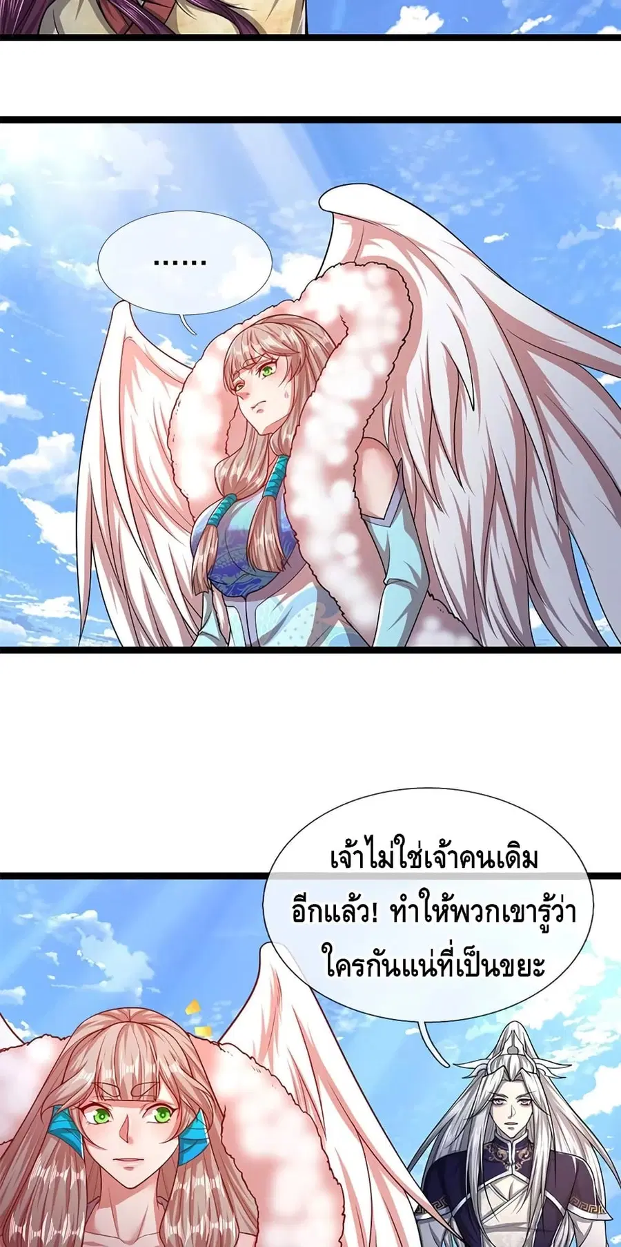 หน้า 14 จาก 32