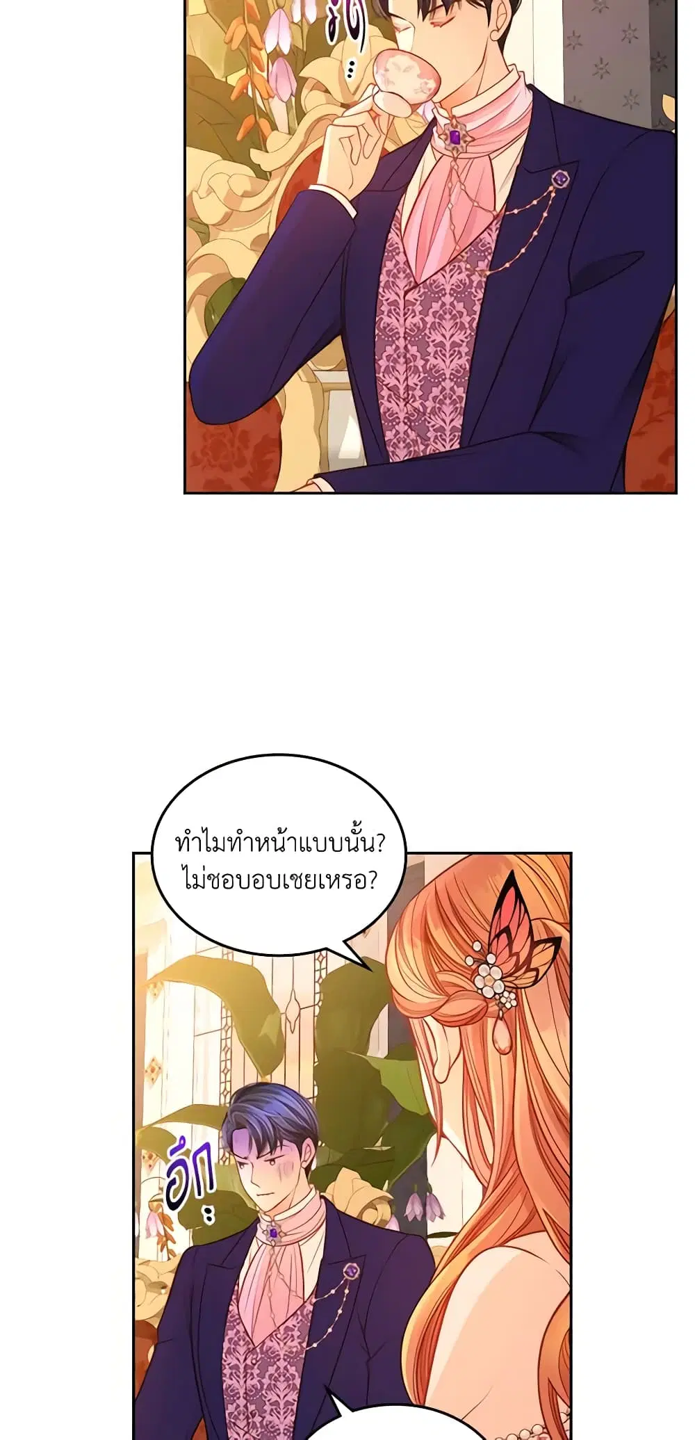 หน้า 31 จาก 58
