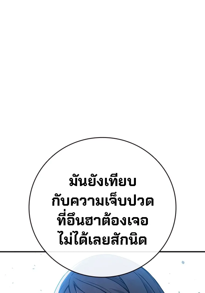 หน้า 179 จาก 193