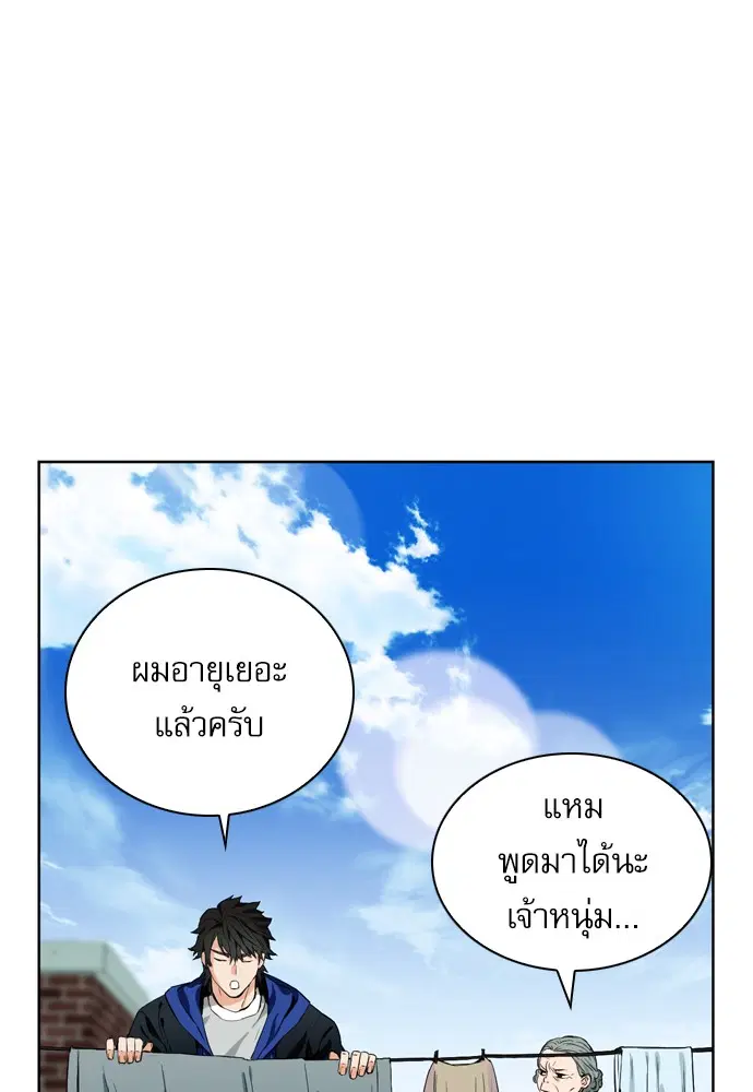 หน้า 64 จาก 163