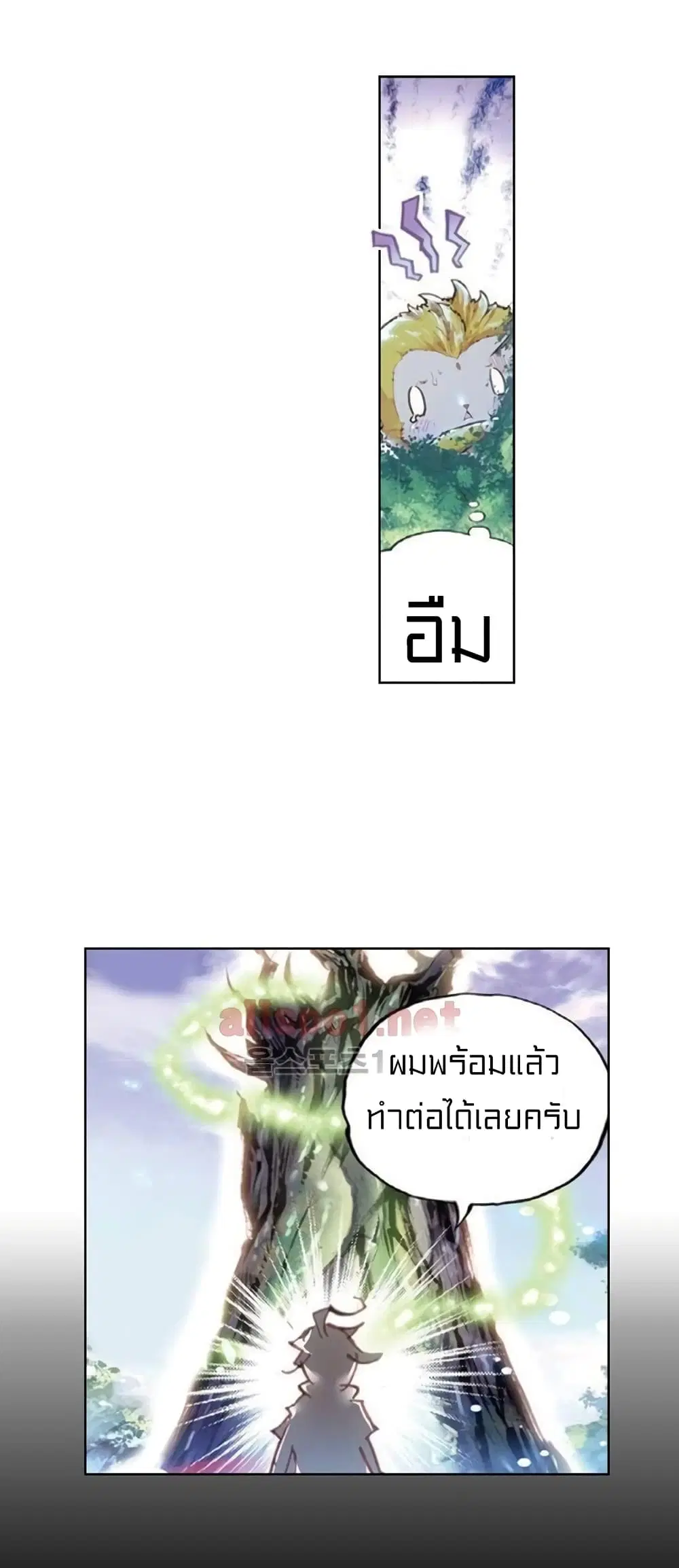หน้า 32 จาก 41