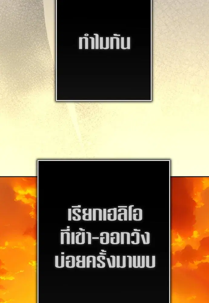 หน้า 34 จาก 164