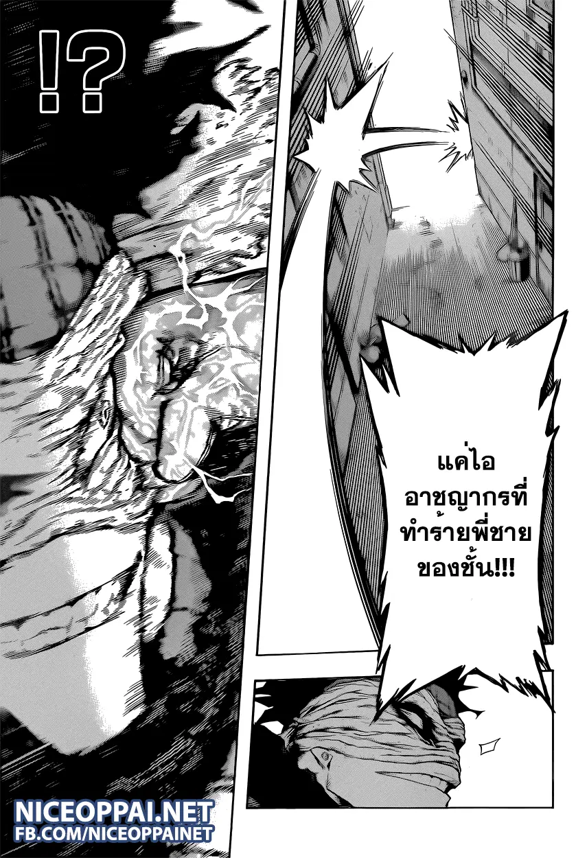 หน้า 16 จาก 18