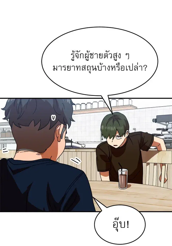 หน้า 112 จาก 136