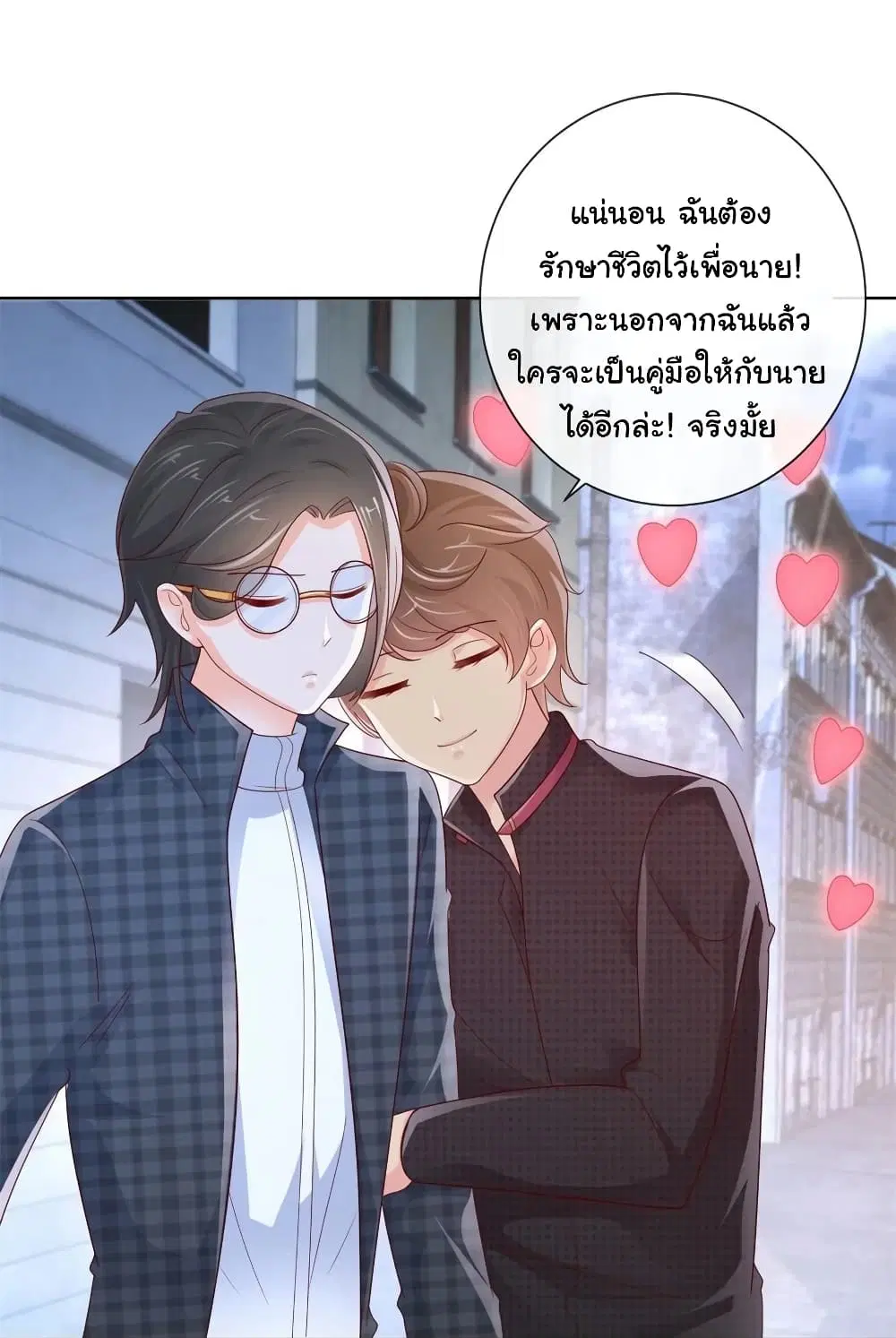หน้า 9 จาก 38