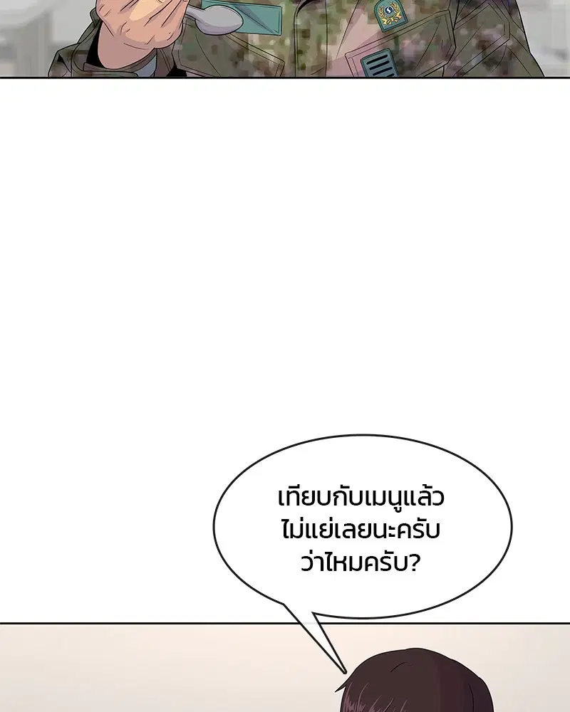 หน้า 47 จาก 103
