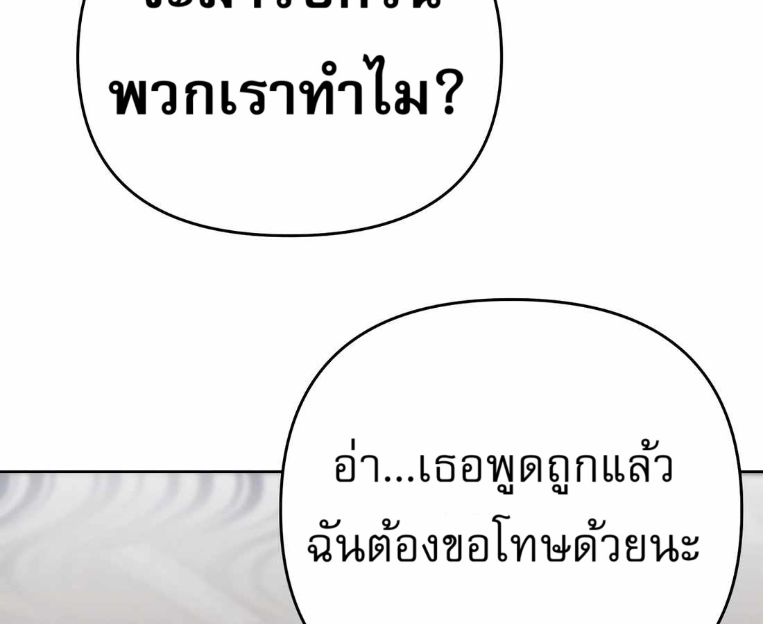 หน้า 61 จาก 214