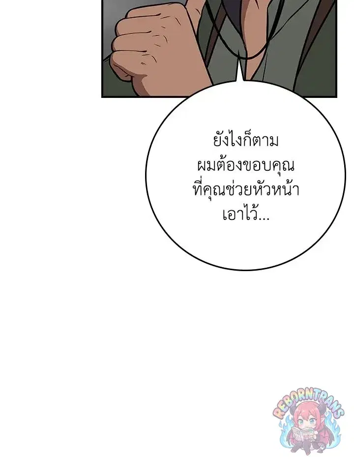 หน้า 45 จาก 164