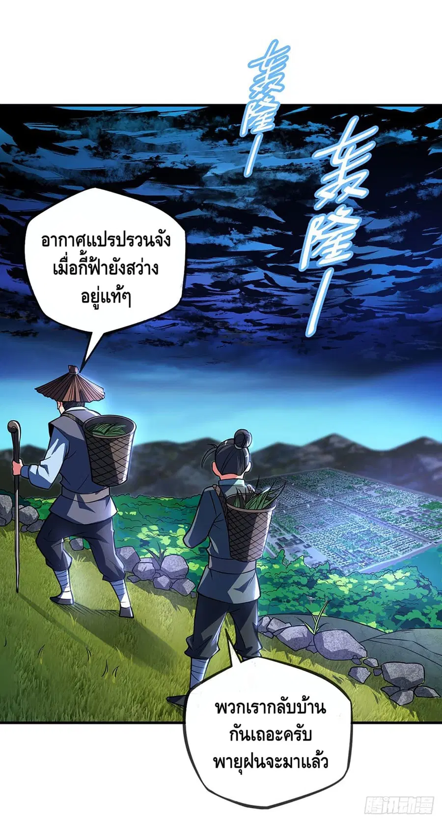 หน้า 13 จาก 25