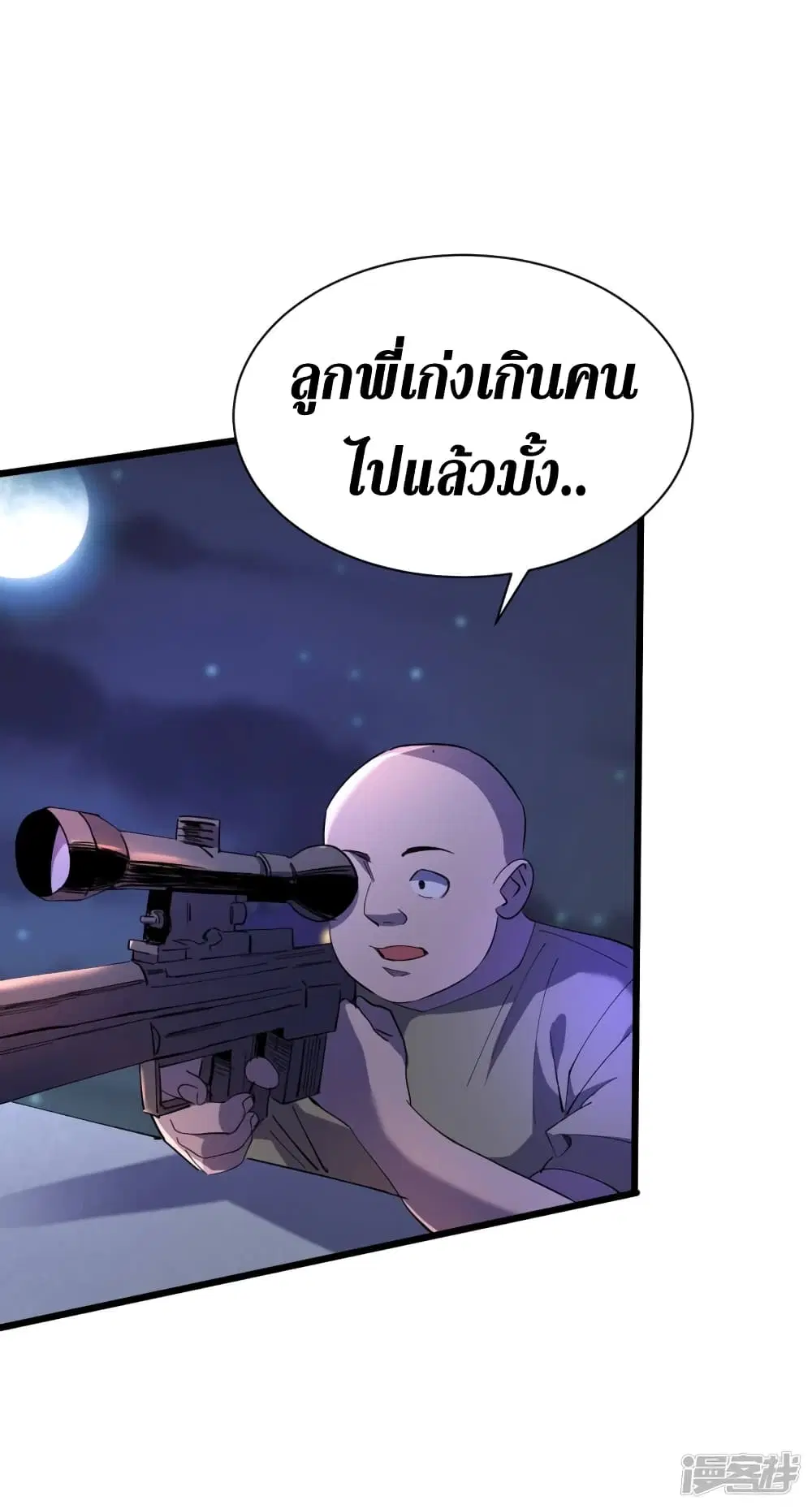 หน้า 16 จาก 36