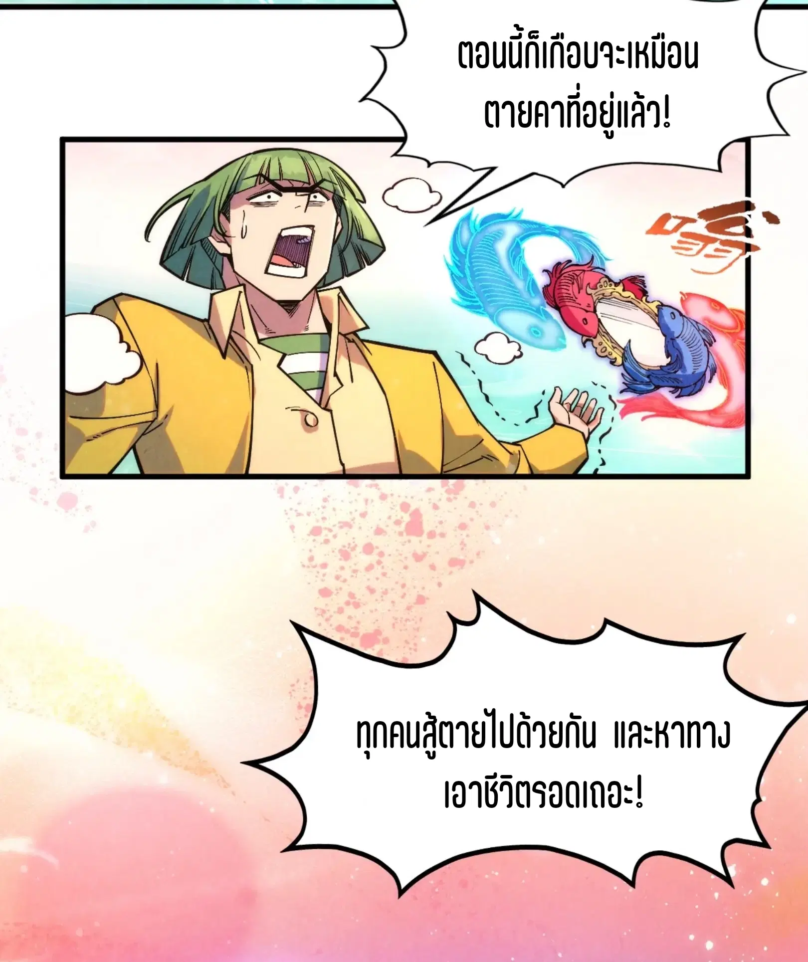 หน้า 19 จาก 61