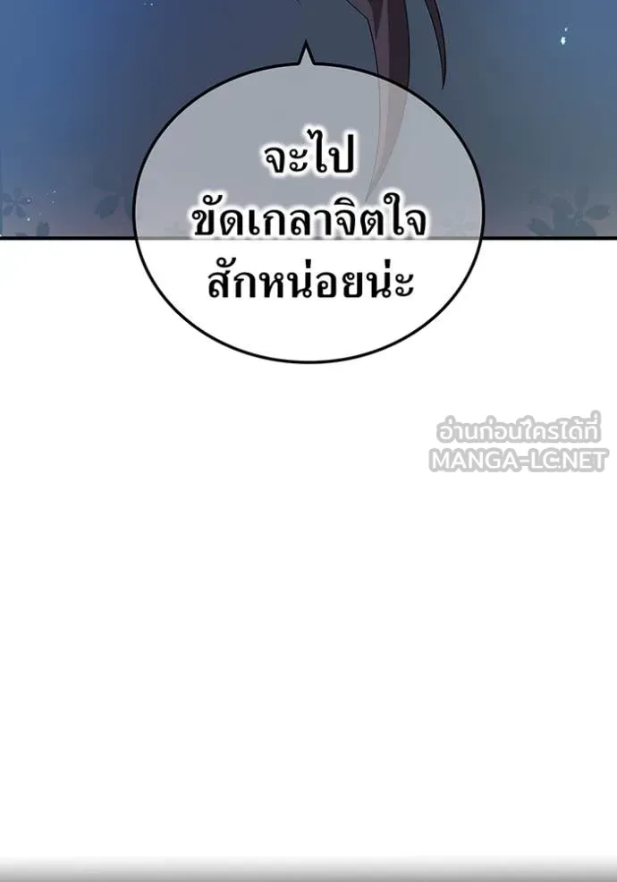 หน้า 160 จาก 176