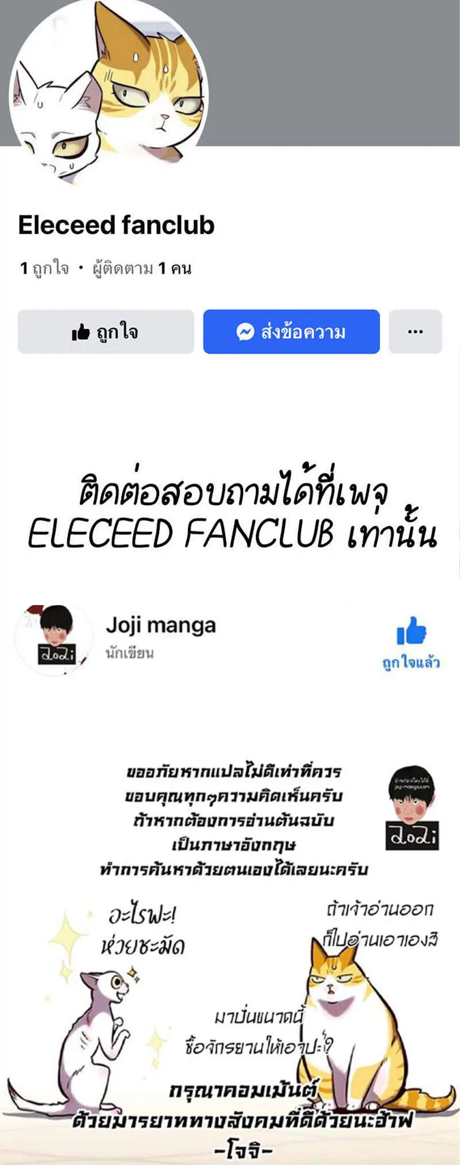 หน้า 65 จาก 65