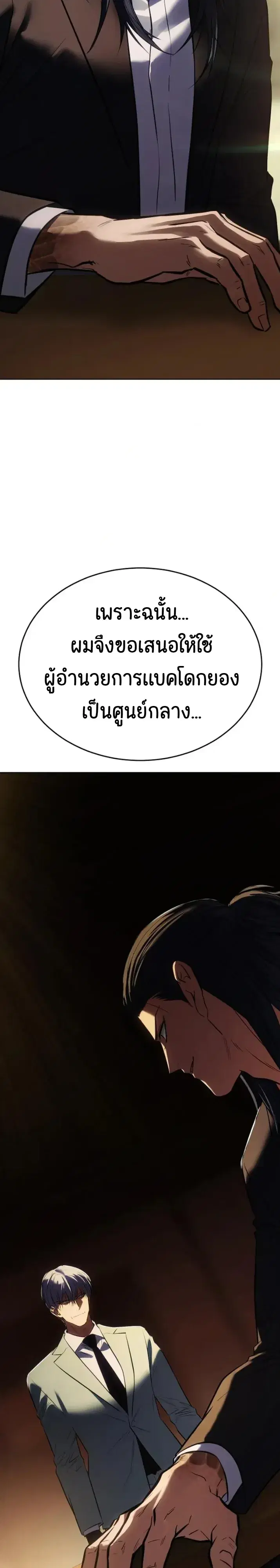 หน้า 56 จาก 64