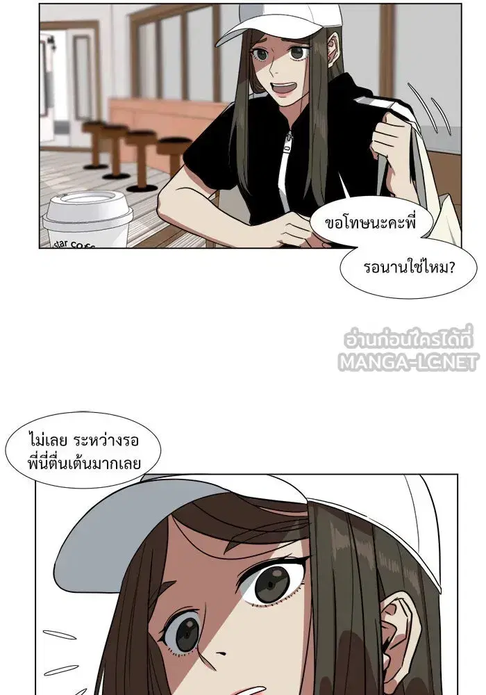 หน้า 39 จาก 80