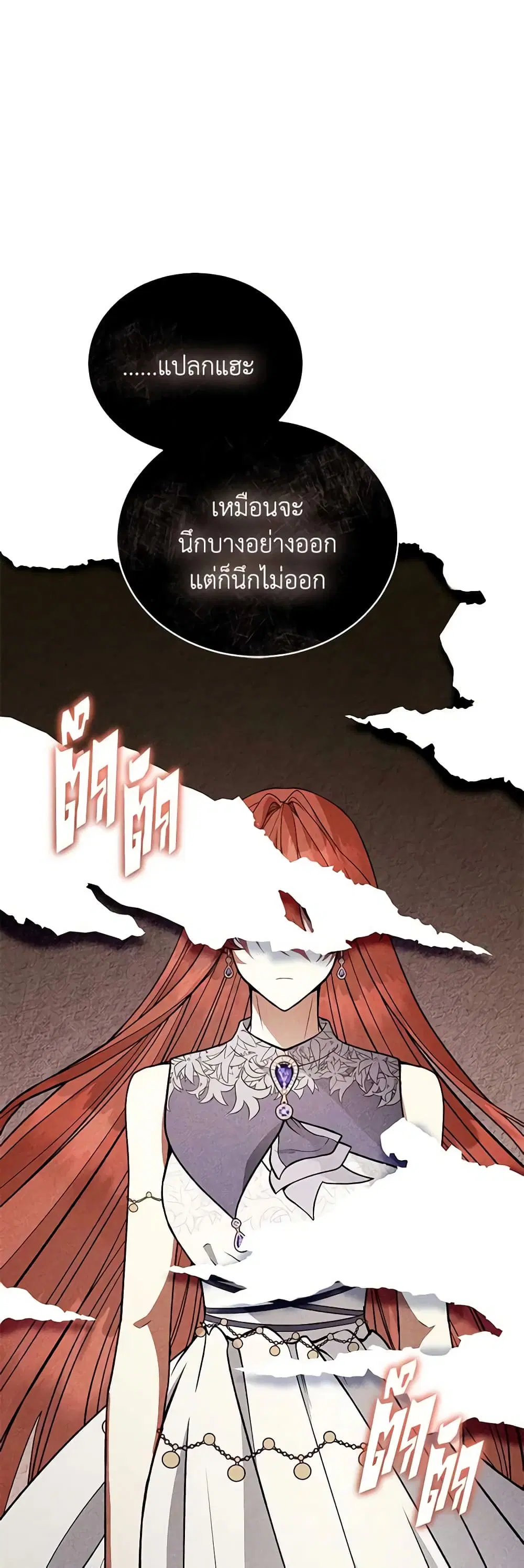 หน้า 25 จาก 49