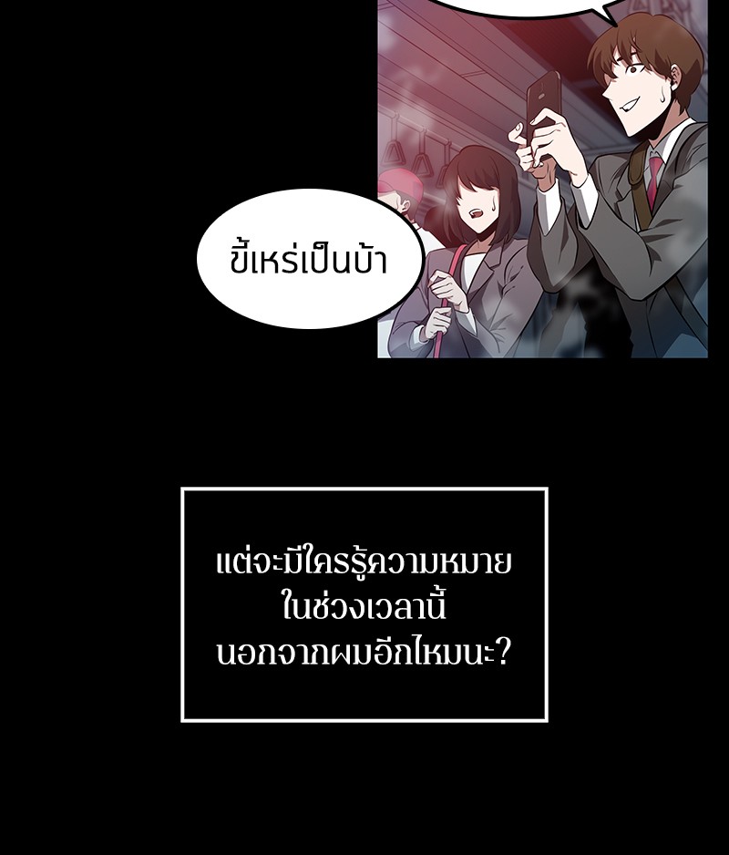 หน้า 33 จาก 112