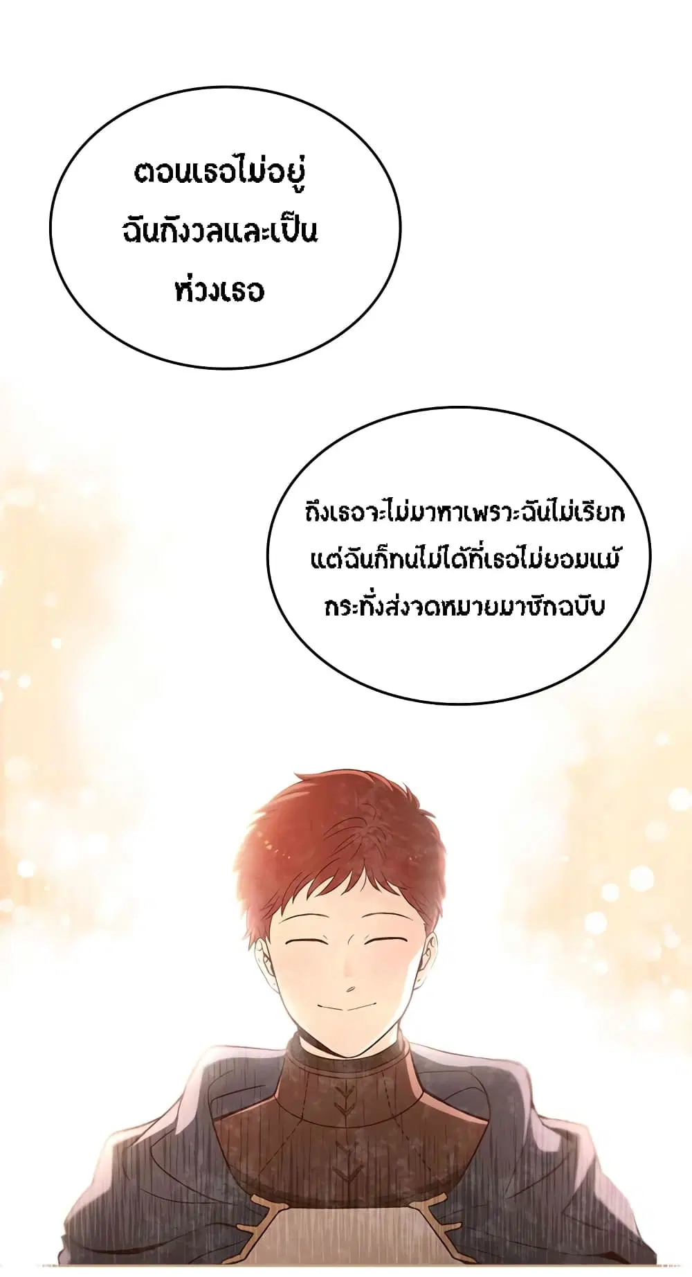 หน้า 7 จาก 30