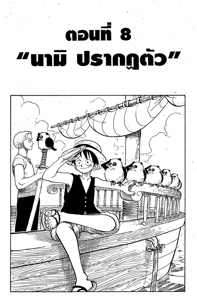 หน้า 1 จาก 19