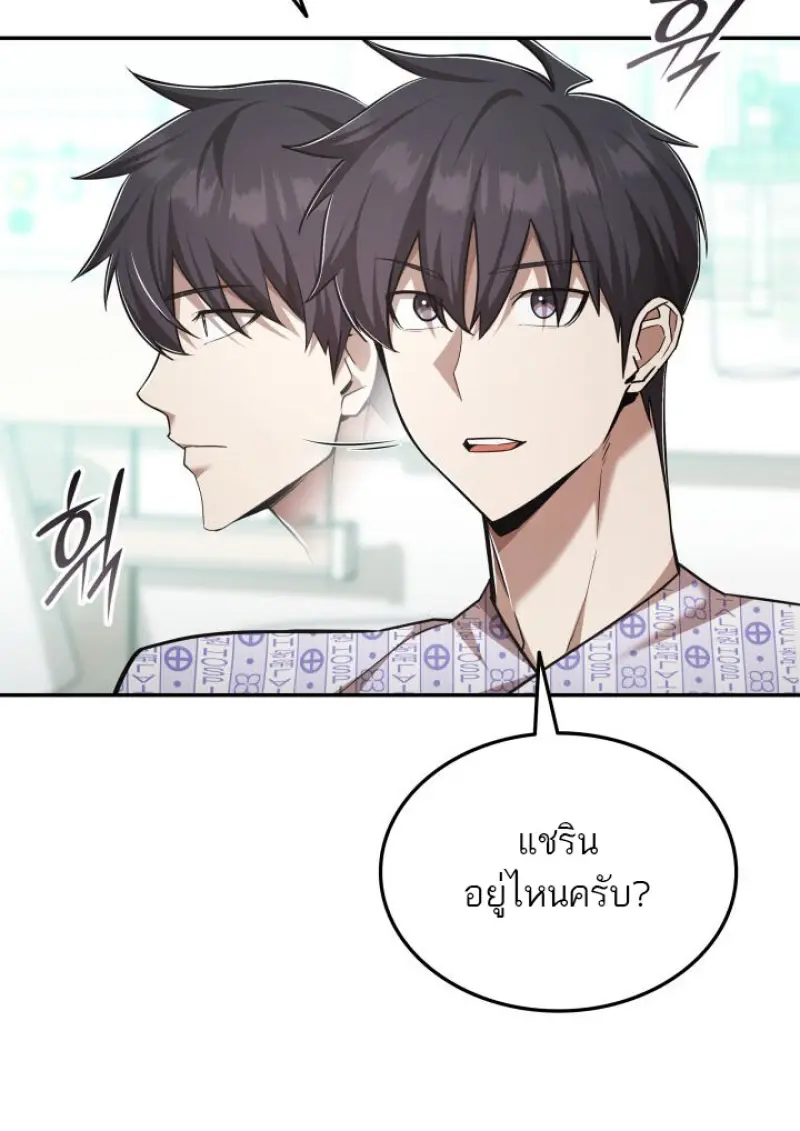 หน้า 13 จาก 69