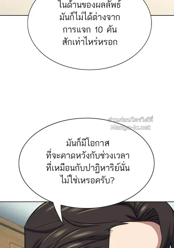 หน้า 36 จาก 121