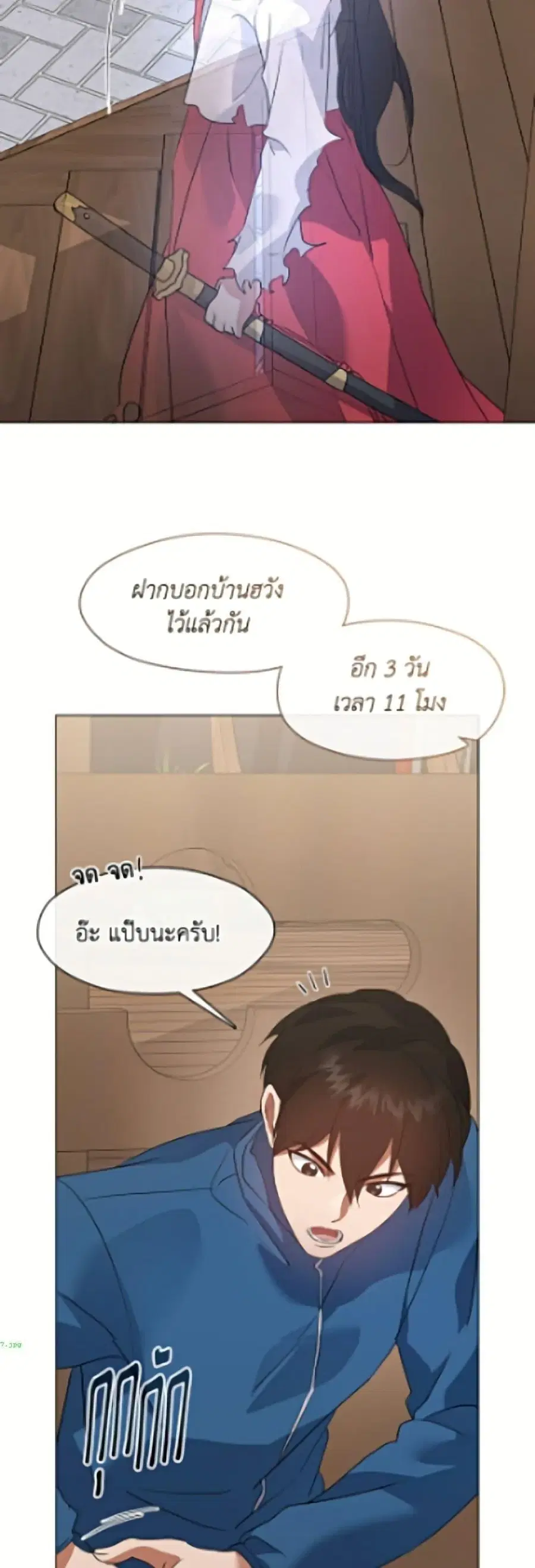 หน้า 48 จาก 52