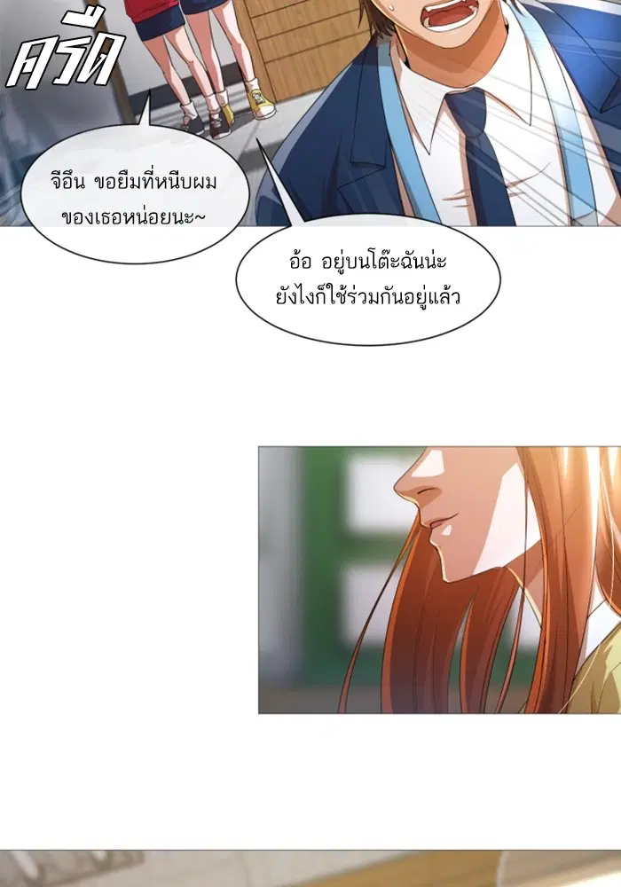 หน้า 56 จาก 93