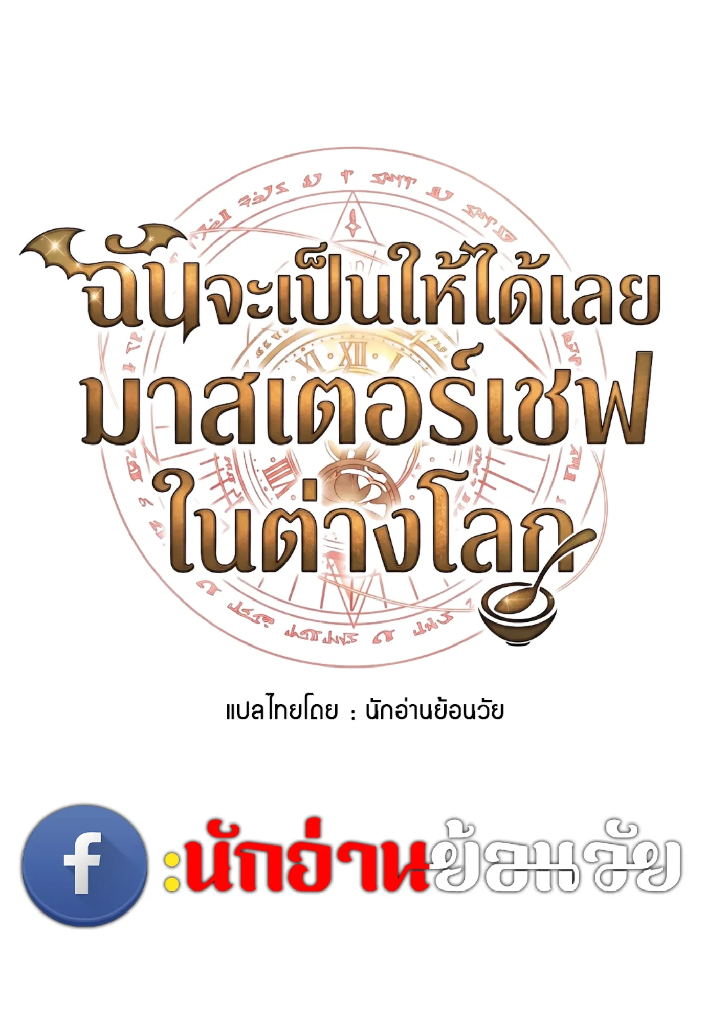 หน้า 13 จาก 147