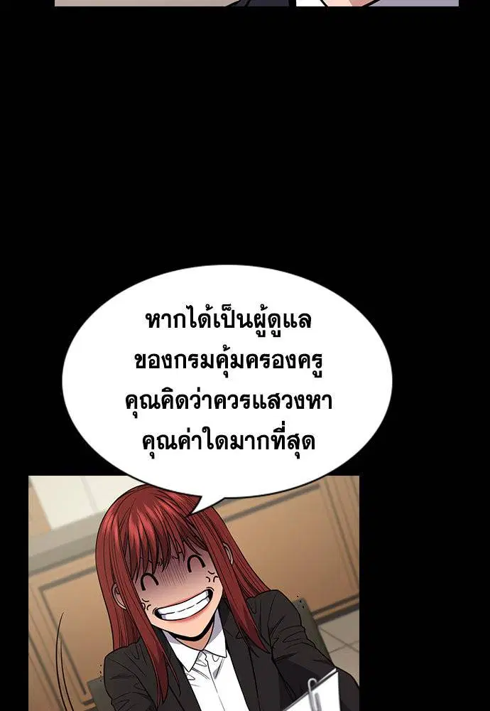 หน้า 62 จาก 129