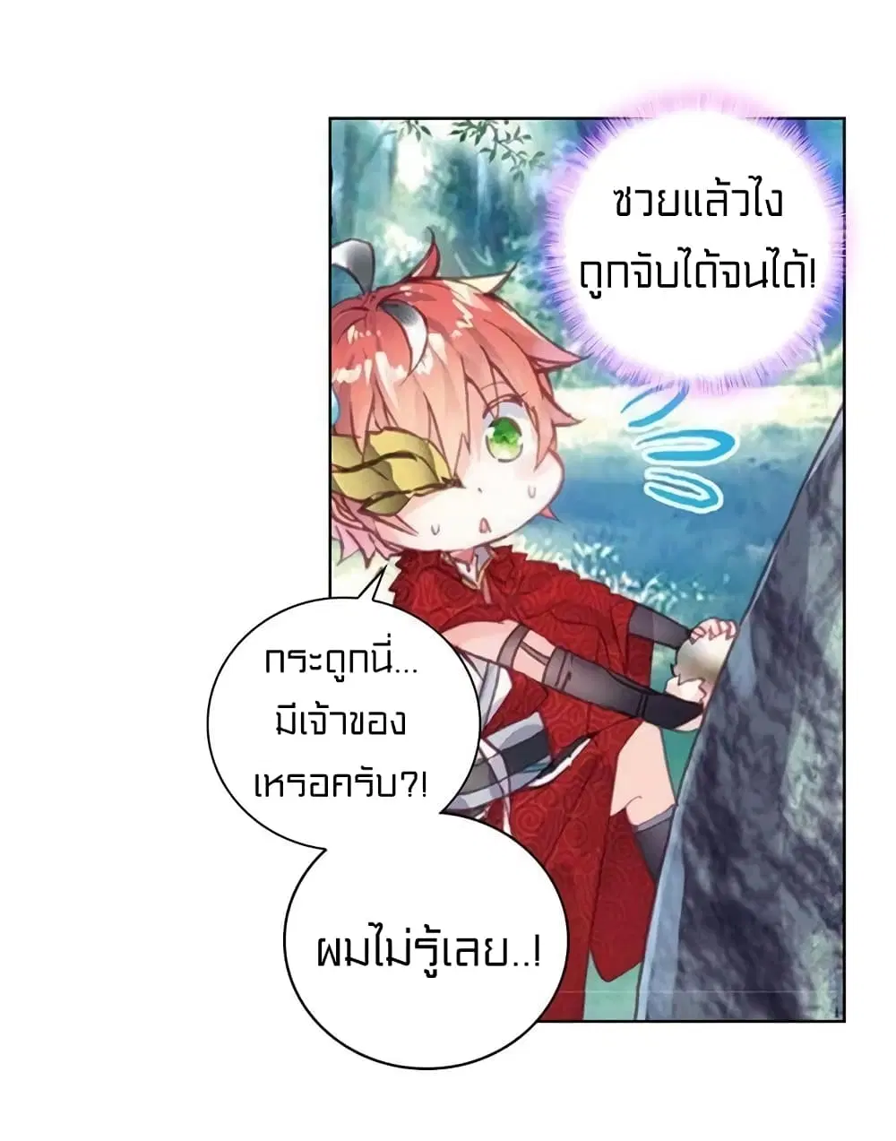 หน้า 6 จาก 46