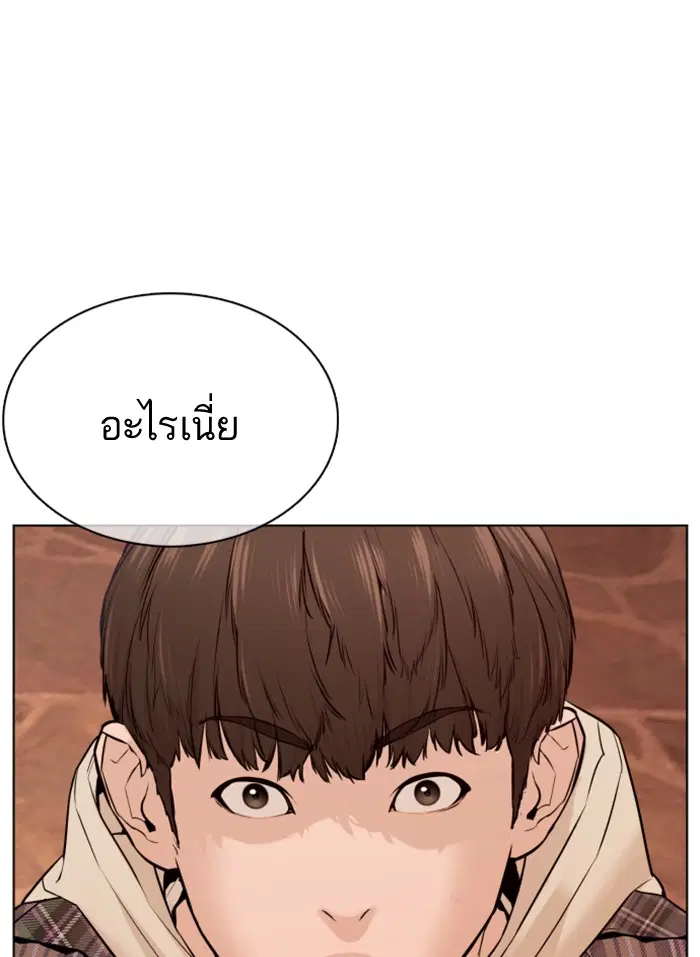 หน้า 111 จาก 157