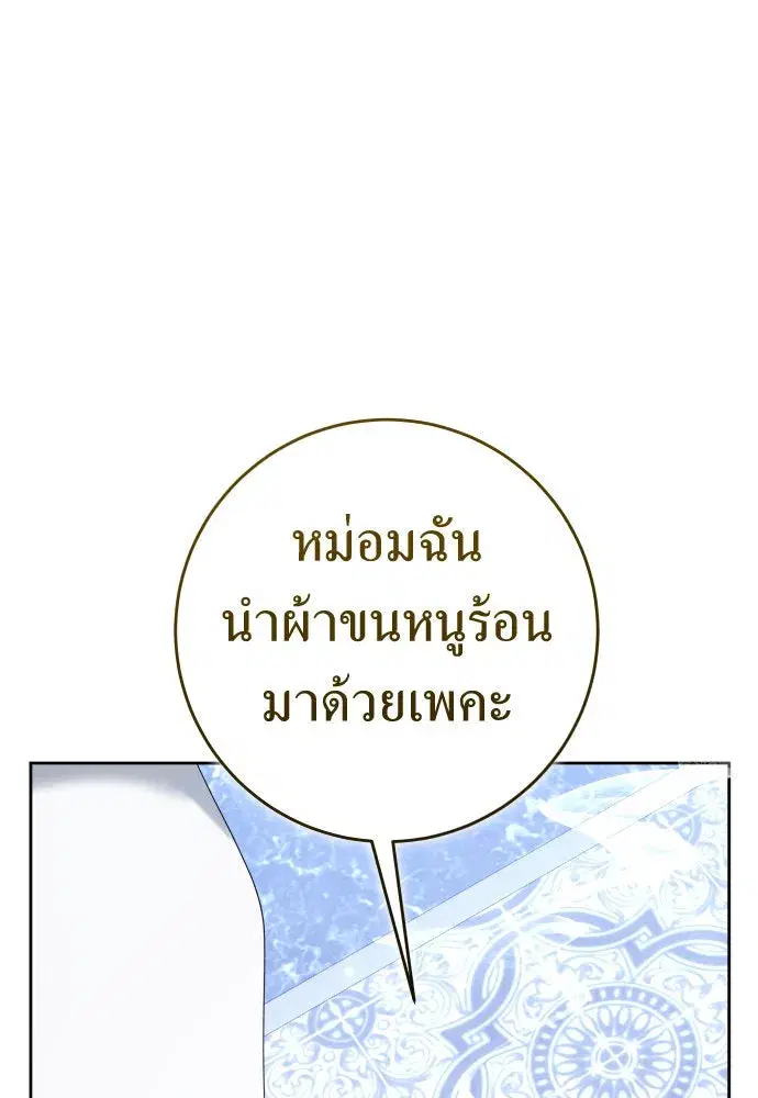 หน้า 106 จาก 121