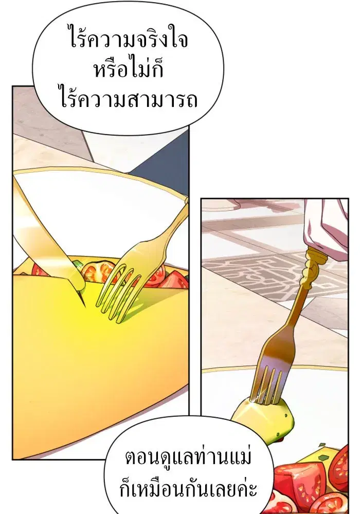 หน้า 148 จาก 156