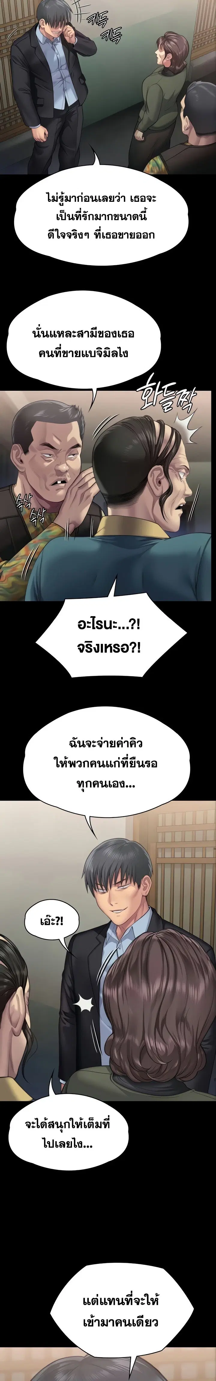 หน้า 15 จาก 32