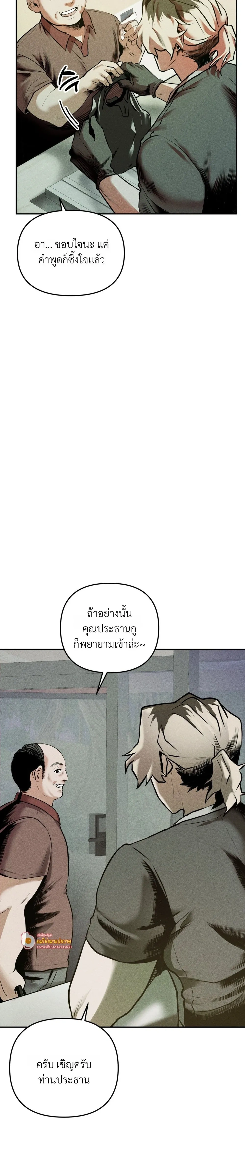 หน้า 22 จาก 42