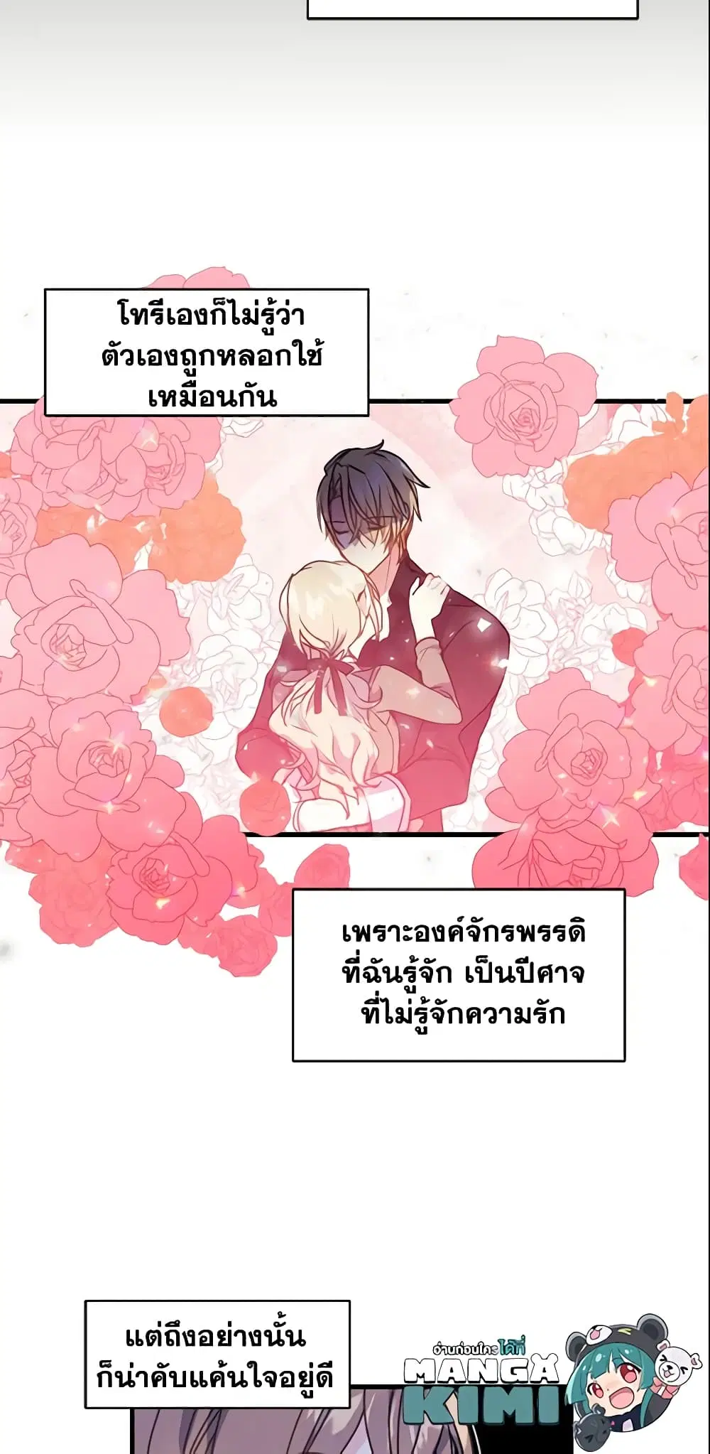 หน้า 5 จาก 28