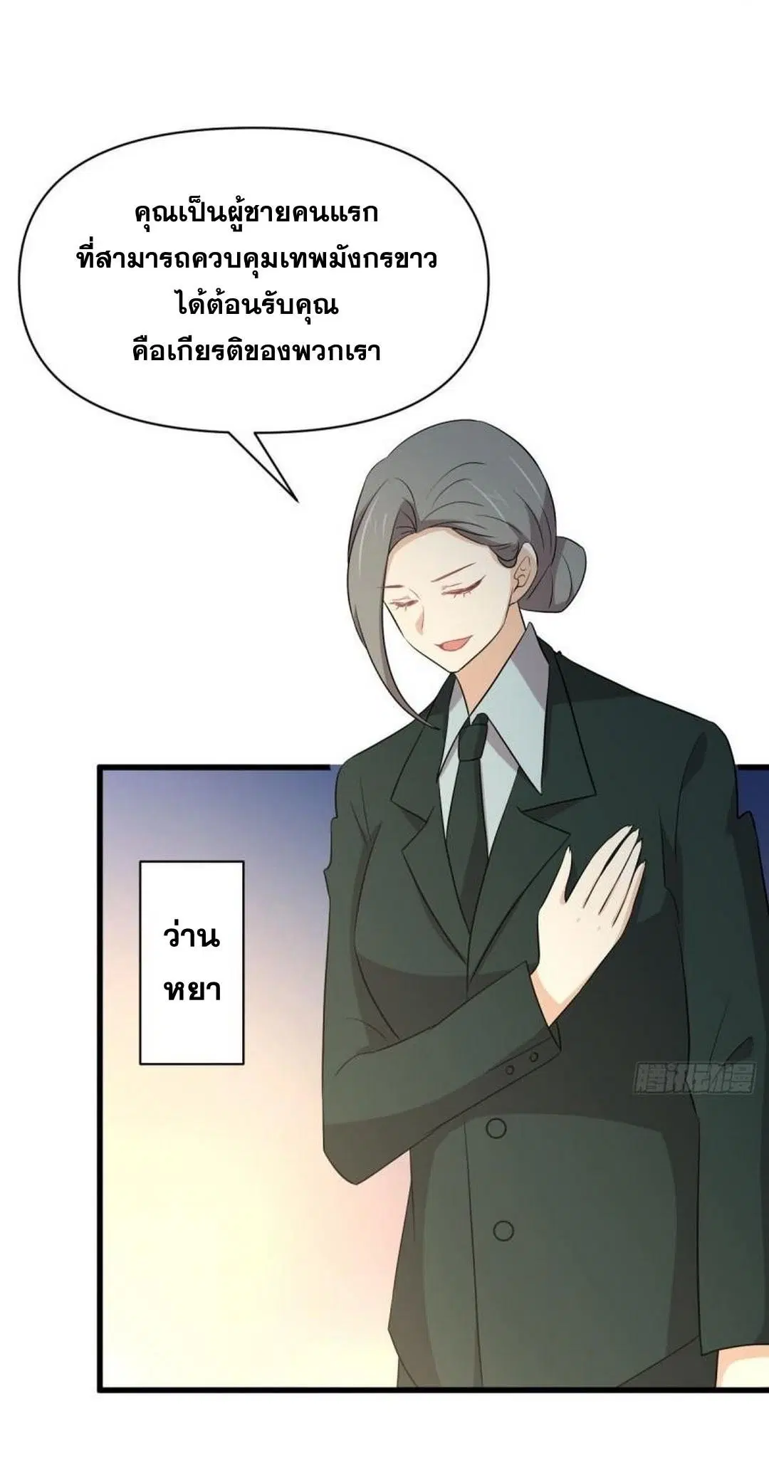 หน้า 39 จาก 42