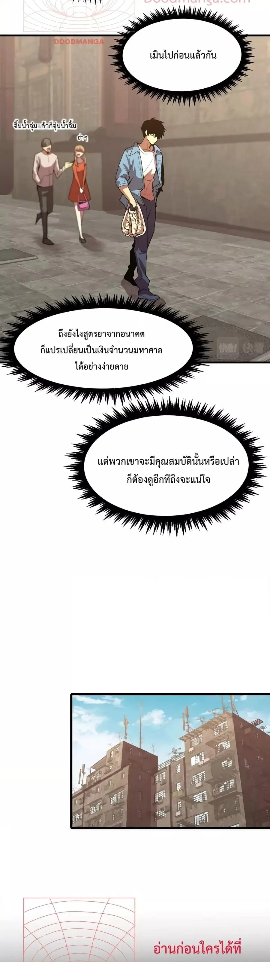 หน้า 24 จาก 32