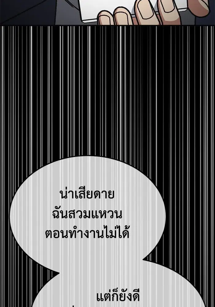 หน้า 146 จาก 200