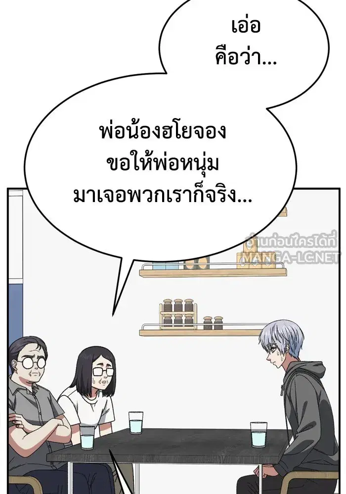 หน้า 9 จาก 170