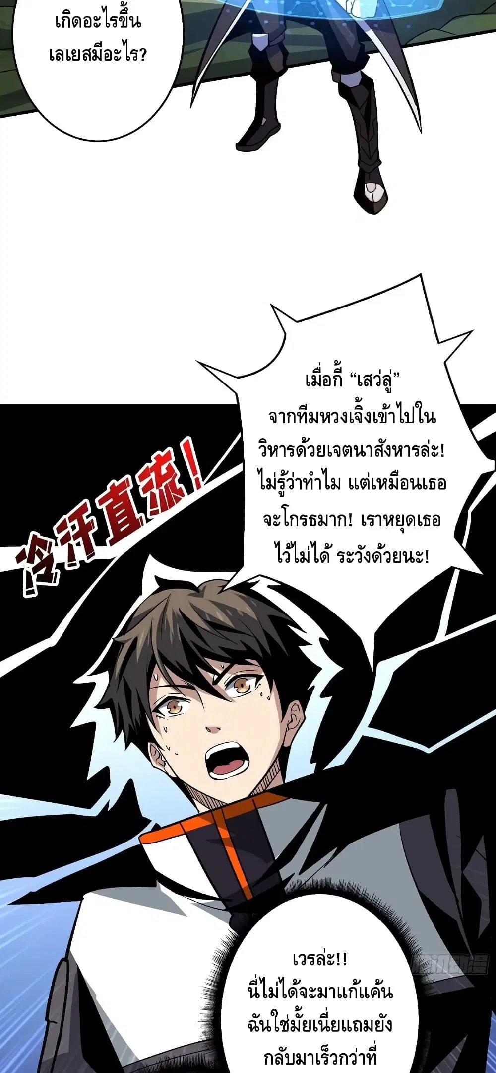 หน้า 11 จาก 42